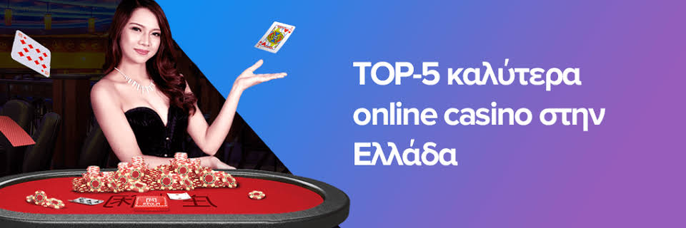 Καλλίτερα Ξένα Online Casino Οδηγός για Υψηλή Διασκέδαση